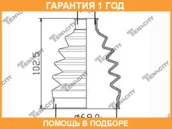 ������� ������� ������� Tenacity / Acvho1012 �������� 12 ��� ACVHO1012 ����