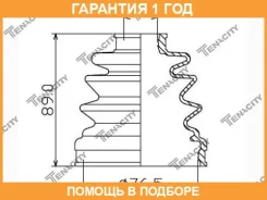 ������� ������� ���������� Tenacity / Acvma1015 �������� 12 ��� ACVMA1015 ����