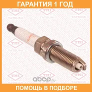 ����� ��������� Iridium / Platinum KLAR7DIP-11 Tatsumi / THS2005 �������� 12 ��� ���� �� 4 �� THS2005 ����