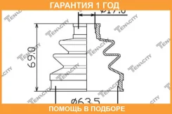 ������� ������� ������� Tenacity / Acvni1039 �������� 12 ��� ACVNI1039 ����