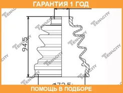 ������� ������� ������� Tenacity / Acvsu1001 �������� 12 ��� ACVSU1001 ����