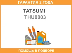 ������ �������� � ���� Tatsumi / THU0003 �������� 24 ��� THU0003 ����