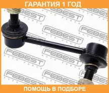 ���� ������������� �������� ����� Febest / 0123034 �������� 12 ��� 0123034 ����