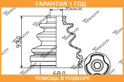 ������� ������� ���������� Tenacity / Acvto1040 �������� 12 ��� ACVTO1040 ����