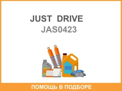 ������ ��������������� JUST Drive / JAS0423 JAS0423 ����
