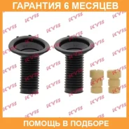 �������� �������� ������������ (2��. ����) KYB / 910050 �������� 6 ��� 910050 ����