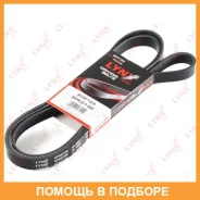 ������ ������������ (EPDM) Lynxauto / 6PK2198 6PK2198 ����