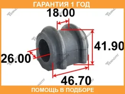 ������ Tenacity / Asbhy1010 �������� 12 ��� ASBHY1010 ����