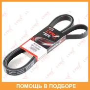 ������ ������������ (EPDM) Lynxauto / 6PK2285 6PK2285 ����