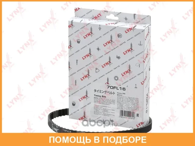 ������ ��� Lynxauto / 70FL16 70FL16 ����