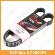 ������ ������������ (EPDM, Power Max) Lynxauto / 7PK1140 7PK1140 ����