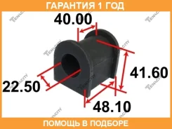 ������ Tenacity / Asbma1015 ASBMA1015 ����