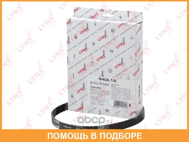 ������ ��� Lynxauto / 94GL19 94GL19 ����