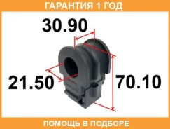 ������ Tenacity / Asbni1002 �������� 12 ��� ASBNI1002 ����