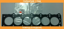 ��������� ��� ������������� ������������ Toyota / 1111546045 �������� 12 ��� 1111546045 ����