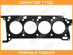 ��������� ��� Toyota / 1111538021 �������� 12 ��� 1111538021 ����