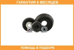 �������� ������� ����� KYB / SM1018 �������� 6 ��� SM1018 ����