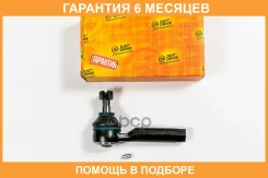 ���������� ������� JUST Drive / JSE0041 �������� 6 ��� JSE0041 ����