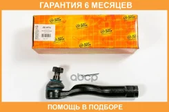 ���������� ������� JUST Drive / JSE0078L �������� 6 ��� JSE0078L ����