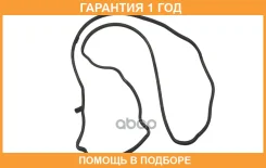 ��������� ��������� Toyota OEM Toyota / 1121325020 �������� 12 ��� 1121325020 ����