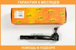 ���������� ������� JUST Drive / JSE0079L �������� 6 ��� JSE0079L ����