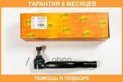 ���������� ������� JUST Drive / JSE0079R �������� 6 ��� JSE0079R ����