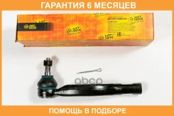 ���������� ������� JUST Drive / JSE0080R �������� 6 ��� JSE0080R ����
