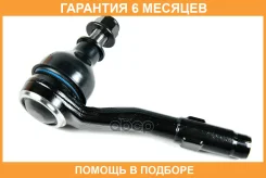 ���������� ������� JUST Drive / JSE0092 �������� 6 ��� JSE0092 ����