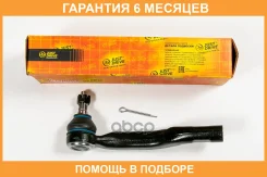 ���������� ������� JUST Drive / JSE0080L �������� 6 ��� JSE0080L ����