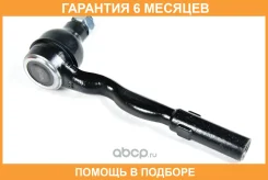 ���������� ������� JUST Drive / JSE0099R �������� 6 ��� JSE0099R ����