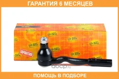 ���������� ������� JUST Drive / JSE0099L �������� 6 ��� JSE0099L ����