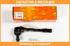 ���������� ������� ������ JUST Drive / JSE0109R �������� 6 ��� JSE0109R ����