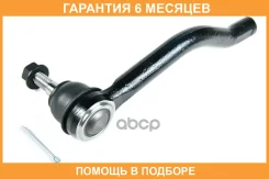 ���������� ������� JUST Drive / JSE0116L �������� 6 ��� JSE0116L ����