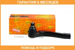 ���������� ������� JUST Drive / JSE0130L �������� 6 ��� JSE0130L ����