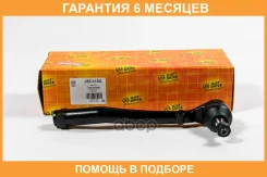 ���������� ������� JUST Drive / JSE0136L �������� 6 ��� JSE0136L ����