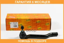 ���������� ������� JUST Drive / JSE0129R �������� 6 ��� JSE0129R ����