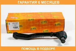 ���������� ������� JUST Drive / JSE0136R �������� 6 ��� JSE0136R ����
