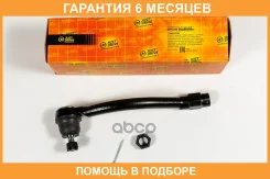 ���������� �������, ����� JUST Drive / JSE0150L �������� 6 ��� JSE0150L ����