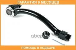 ���������� ������� JUST Drive / JSE0150R �������� 6 ��� JSE0150R ����