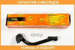 ���������� ������� JUST Drive / JSE0151R �������� 6 ��� JSE0151R ����