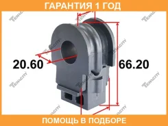 ������ Tenacity / Asbni1034 �������� 12 ��� ASBNI1034 ����