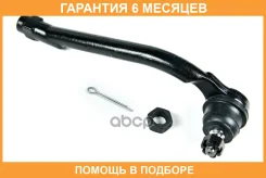 ���������� ������� JUST Drive / JSE0160R �������� 6 ��� JSE0160R ����