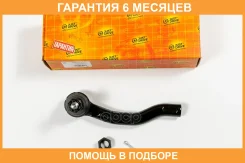 ���������� ������� JUST Drive / JSE0161L �������� 6 ��� JSE0161L ����