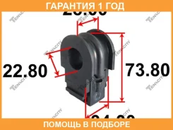 ������ Tenacity / Asbni1037 �������� 12 ��� ASBNI1037 ����