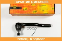 ���������� ������� JUST Drive / JSE0162L �������� 6 ��� JSE0162L ����