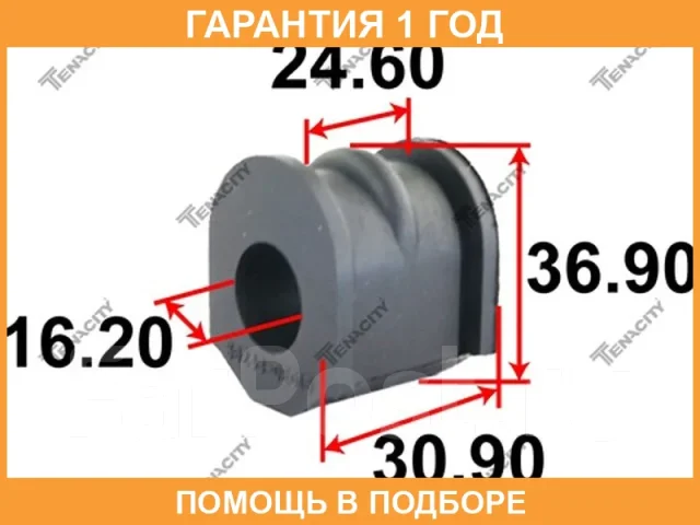 ������ Tenacity / Asbni1060 ASBNI1060 ����