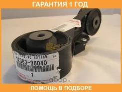 ����� ��������� Toyota / 1236336040 �������� 12 ��� 1236336040 ����