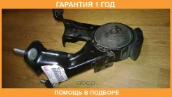 ������� ��������� Toyota / 1237116350 �������� 12 ��� 1237116350 ����