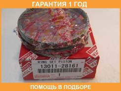 ������ ��������� Toyota / 1301128161 �������� 12 ��� 1301128161 ����