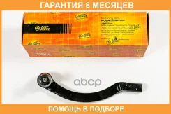 ���������� ������� JUST Drive / JSE0183R �������� 6 ��� JSE0183R ����